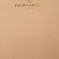 トゥールダルジャン 東京 - 