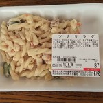 ディオ - ツナサラダ　(税抜)87円(2018.08.07)