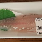 ディオ - 広島県産 天然すずき短冊 91g　(税抜)180円(2018.08.07)