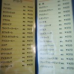 エンジェルズ - ドリンクメニュー