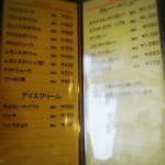 エンジェルズ - ドリンク•カレーメニュー