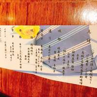 大和屋 横浜店 - 