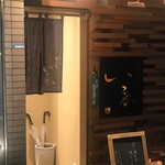 炭火焼鳥 いこか - 