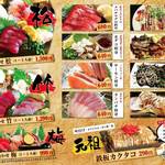 羅針盤 - 木・金・土だけの限定メニュー