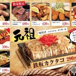 羅針盤 - 月・火だけの限定メニュー