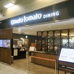 Omuto tomato DINING - 