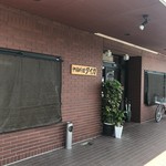 中国料理 タイガ - 店舗外観