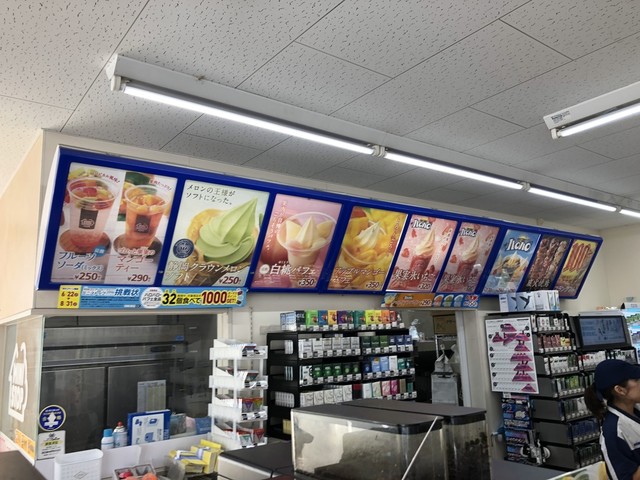 ミニストップ 名古屋康生通店 浄心 その他 食べログ ミニストップ 名古屋康生通店 浄心 その他 食べログ