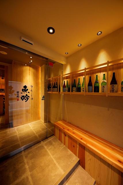 魚吟 新富町 - 新富町/居酒屋  食べログ