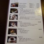 茶寮 宝泉 - 茶寮 宝泉 （ほうせん）（京都）