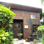 手打ち蕎麦とフレンチの やな木 - 