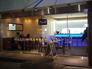 ドンキホーテ マティーニバーガー 神楽坂 By Prkyo マティーニバーガー Martiniburger 神楽坂 ハンバーガー 食べログ ドンキホーテ マティーニバーガー 神楽坂 By Prkyo マティーニバーガー Martiniburger 神楽坂 ハンバーガー 食べログ