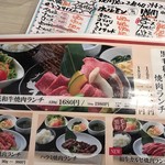 焼肉処 真 西七条店 - 
