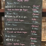 Burger Revolution Tokyo - 