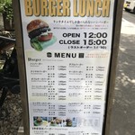 Burger Revolution Tokyo - 