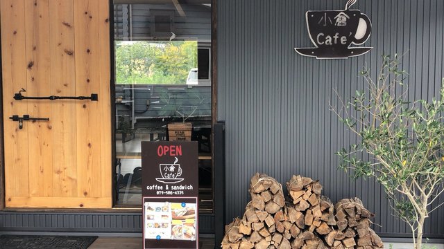 小倉カフェ 古市 カフェ 食べログ 小倉カフェ 古市 カフェ 食べログ