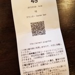 ダグズ・バーガー - 順番待ち