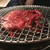 焼肉赤身にくがとう33895 - 料理写真: