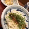 梅田はがくれ 本店