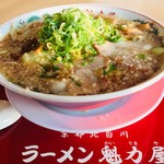 ラーメン魁力屋 - 