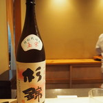 てんぷら　成生 - 