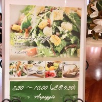 アルペジオ - 