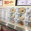 元祖セルフうどんの店 竹清 ららぽーとEXPOCITY店