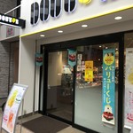 DOUTOR COFFEE SHOP - 