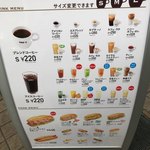 DOUTOR COFFEE SHOP - 