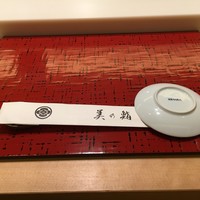 美乃鮨 - 