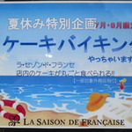 La Saison de Francaise - 