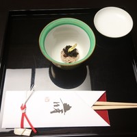 日本料理 銭屋 - 