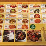 インドレストラン ラム - 