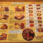 インドレストラン ラム - 