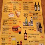 インドレストラン ラム - 