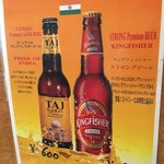 インドレストラン ラム - 