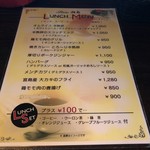 ビストロ湘南 - 