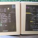 隠れcafe びーだま - 