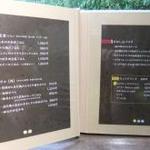 隠れcafe びーだま - 