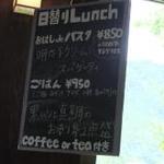 隠れcafe びーだま - 