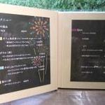 隠れcafe びーだま - 