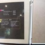 隠れcafe びーだま - 