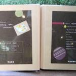 隠れcafe びーだま - 