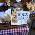 ペッパーズパントリー - 焼きカレーパンは２２０円（税抜き）