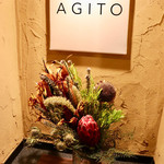 鉄板焼ダイニング AGITO - 