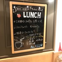 ビフトロ バイ ラ コクシネル - 