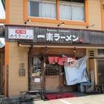 一楽ラーメン - 箱崎ふ頭の入口付近にある一楽ラーメンの箱崎ふ頭店です。
            