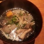 好信楽 西中洲 - 