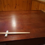 料理ふじ味 - 卓上の様子