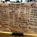 かしわ屋将軍 - 